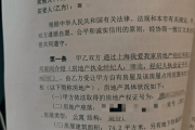 长沙须眉在上海花300多万买房4年后得知是凶宅，我爱我家：原房主隐瞒-中国石化充值卡怎么充值