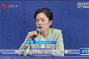 江苏常州一小区168万维修资金利用不公开引争议 市长回应了-中国石化加油卡