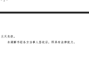 涞水一家六口去年被洪水冲走，一救援队队长收15万元帮寻人后却“消逝”-中国石化官网