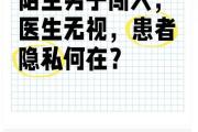 东莞一女子称本身做彩色B超时，男性工程师闯入与医生聊天，院方回应-中国石化加油卡网上充值网站