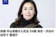 突传凶讯！出名女演员死于家中浴缸！那部典范让她成为无数人的白月光-中国石化加油卡网上充值网站