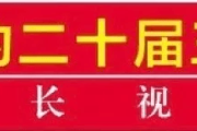 广西壮族自治区税务局党委书记、局长刘虎：勇于变革 勇于求新 擅长求量-中国石化加油卡官方充值营业厅