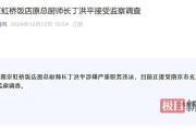 南京虹桥饭馆原总厨师长丁洪平被查，前同事：他在业内比力有名-中石化加油卡网上营业厅官网登录