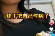 女子被抱养37年后亲生父母找来留10万现金，哭诉称不想被打搅-中石化加油卡网上营业厅官网登录