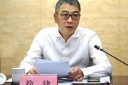 上海市青浦区委书记徐建已调任重庆工做-中石化加油卡网上营业厅