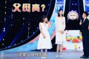 女孩身高2米26貌美如花，妈妈天天忧愁：白长那么标致，没人敢逃-中石化网上营业厅官网