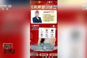 江苏一须眉花26900元报押题班，一题都没押中-中石化网上营业厅